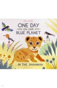 One Day on Our Blue Planet: In the Savannah / Bailey Ella