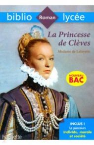 Princesse de Cleves / Madame de Lafayette