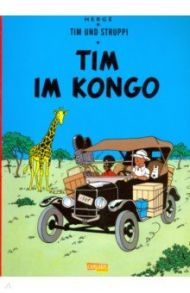 Tim Und Struppi. Tim in Kongo / Herge