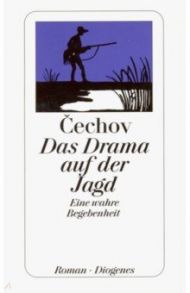 Das Drama auf dem Jagd / Cechov Anton