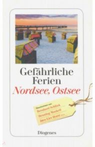 Gefahrliche Ferien - Nordsee, Ostsee / Schlink Bernhard, Манкелль Хеннинг, Stockmann Nis-Momme