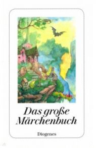 Das Grosse Maerchenbuch