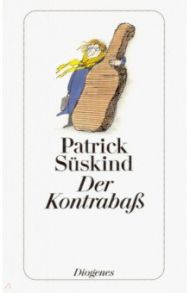 Der Kontrabass / Suskind Patrick