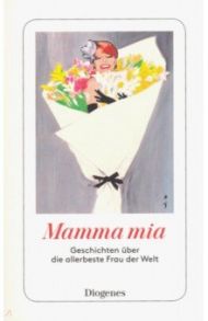 Mamma mia: Geschichten uber die allerbeste Frau