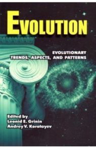 Evolution: Evolutionary trends, aspects, and patterns / Grinin Leonid E., Korotayev Andrey V.