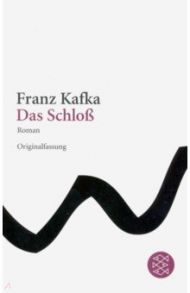 Das Schloss / Kafka Franz