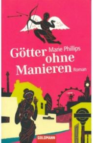 Goetter ohne Manieren / Phillips Marie