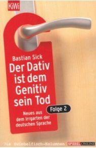 Dativ ist dem Genitiv sein Tod, Der Folge 2 / Sick Bastian