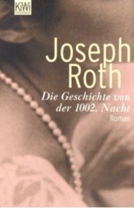 Die Geschichte von der 1002 Nacht / Roth Joseph