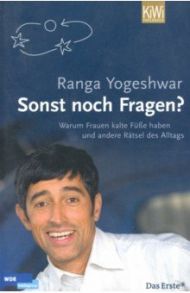 Sonst noch Fragen? / Yogeshwar Ranga