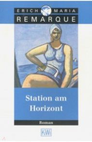 Station am Horizont / Remarque Erich Maria