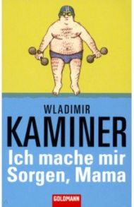 Ich mache mir Sorgen, Mama / Kaminer Wladimir