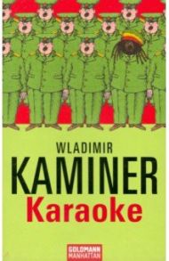 Karaoke / Kaminer Wladimir