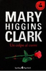 Un colpo al cuore / Higgins Clark Mary