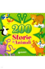 200 Storie di Animali / Lay Annalisa, Pellegrini Veronica