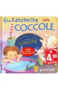 Le canzoncine delle coccole. Leggi e canta con noi! (+CD) / Buratto Susanna, Martini Luciana, Prati Elisa