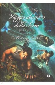 Viaggio al centro della Terra / Verne Jules