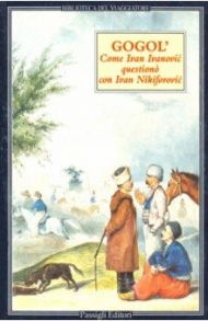 Come Ivan Ivanovic questiono con Ivan Nikiforovic / Gogol` Nikolaj Vasil`evic