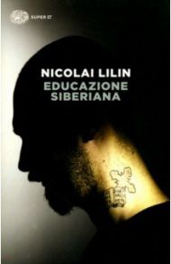 Educazione siberiana / Lilin Nicolai