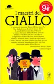 I maestri del giallo / Doyle Arthur Conan, Кристи Агата, По Эдгар Аллан, Wallace Edgar