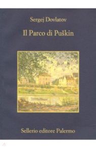 Il parco di Puskin / Dovlatov Sergej