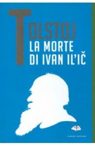 La morte di Ivan Il'ic / Tolstoj Lev Nikolaevic