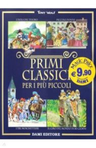 Primi classici per i piu piccoli / Verne Jules, Дюма Александр, Стивенсон Роберт Льюис, Олкотт Луиза Мэй