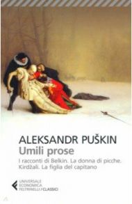 Umili prose. I racconti di Belkin. La dama di picche. Kirdzali. La faglia del capitano / Puskin Aleksandr