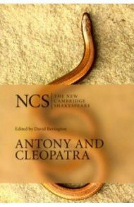 Antony and Cleopatra / Shakespeare William