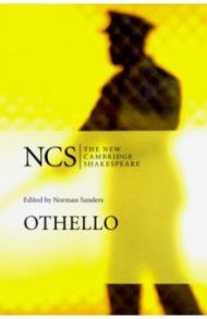 Othello / Shakespeare William