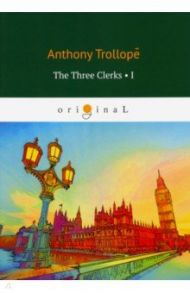 The Three Clerks 1 / Trollope Anthony