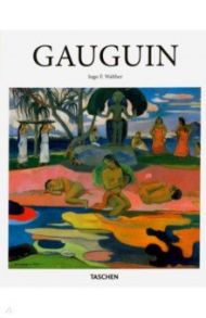 Paul Gauguin / Walther Ingo F.