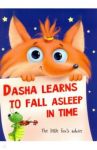 Dasha learns to fall asleep in time / Брагинец Наталья