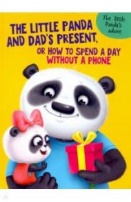 The Little Panda and Dad's present / Грецкая Анастасия