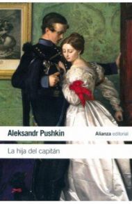 La hija del capitan / Pushkin Alexander