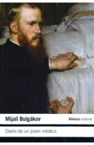 Diario de un joven medico / Bulgakov Mikhail