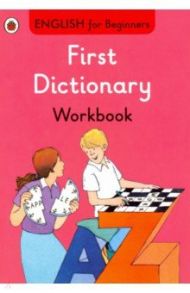 English for Beginners. First Dictionary. Workbook / Preston Roy