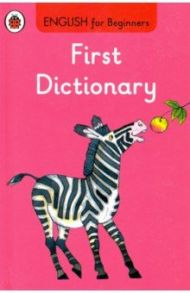 English for Beginners. First Dictionary / Mendes Valerie