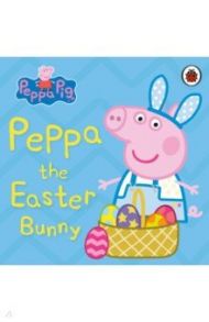 Peppa Pig. Peppa the Easter Bunny