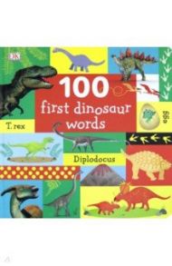 100 First Dinosaur Words / Sirett Dawn