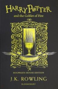 Harry Potter and the Goblet of Fire. Hufflepuff Edition / Rowling Joanne