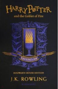 Harry Potter and the Goblet of Fire. Ravenclaw Edition / Rowling Joanne