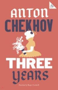 Three Years / Chekhov Anton