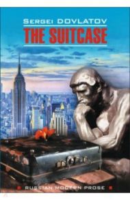 The Suitcase / Dovlatov Sergey