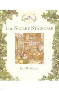 Brambly Hedge. The Secret Staircase / Barklem Jill