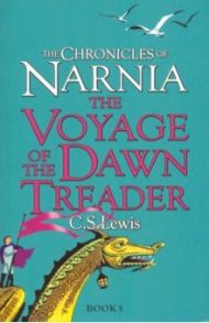 Chronicles of Narnia. Voyage of Dawn Treader / Lewis C. S.