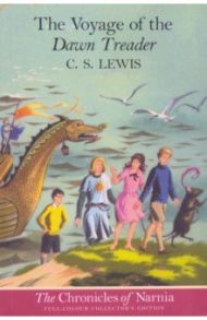 Chronicles of Narnia. Voyage of the Dawn Treader / Lewis C. S.