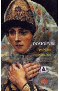 Les Nuits blanches / Dostoievski Fedor