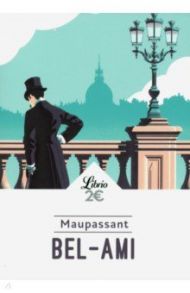 Bel-Ami 1178 / Maupassant Guy de