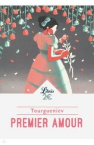 Premier Amour / Tourgueniev